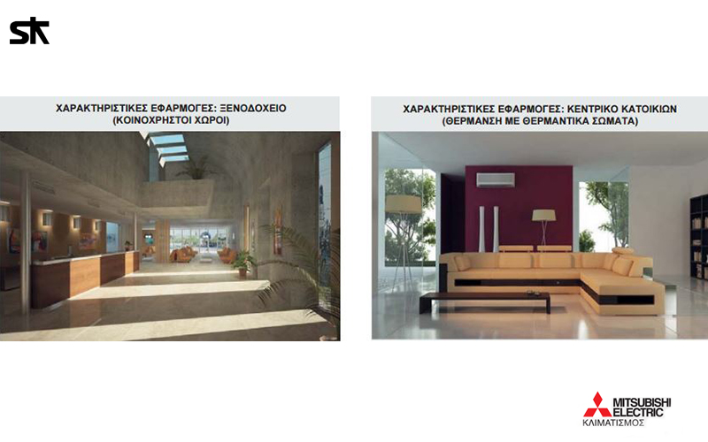 Μονάδα hydronic ATW – Air To Water Μονάδα hydronic ATW – Air To Water